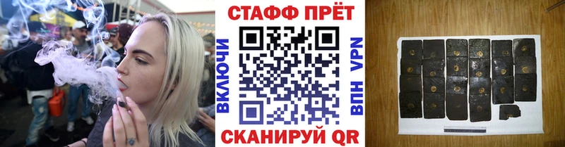Меф мяу мяу Томари