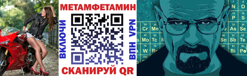 Amphetamine Розовый  Купить закладки  Томари 