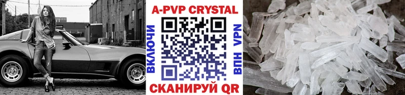 Альфа ПВП крисы CK Томари