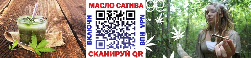 Купить  Томари  Печенье с ТГК конопля 