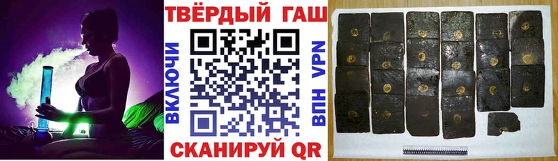 ГАШИШ убойный  Купить где  Томари 