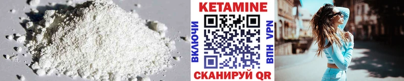 Купить закладки  Томари  Кетамин VHQ 