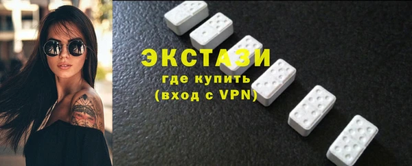 мефедрон мука Беломорск
