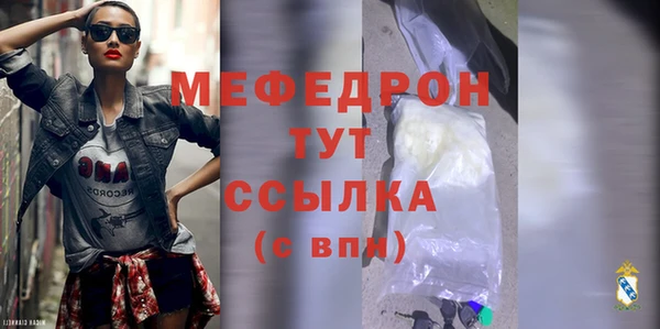 кристаллы Белоозёрский