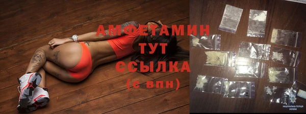 мефедрон мука Беломорск