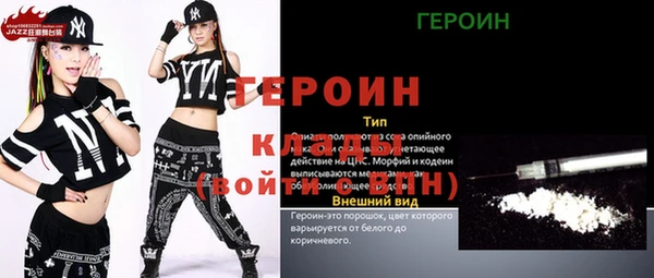 мефедрон мука Беломорск