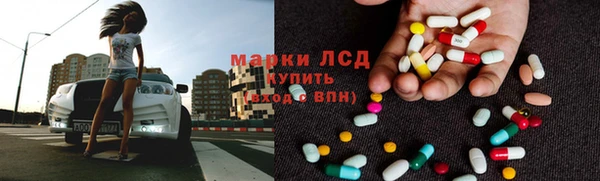 скорость Белокуриха
