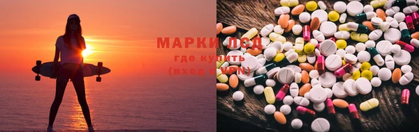 мефедрон мука Беломорск