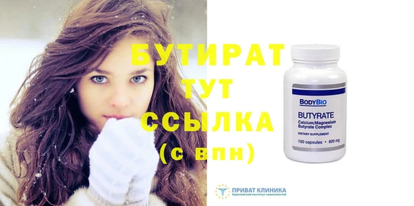 кристаллы Белоозёрский