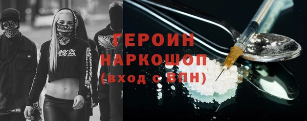 кристаллы Белоозёрский