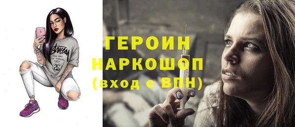 мефедрон мука Беломорск