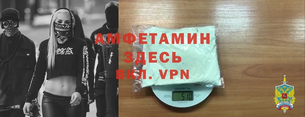 кристаллы Белоозёрский