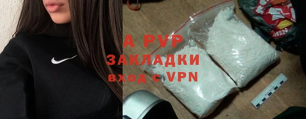 кристаллы Белоозёрский