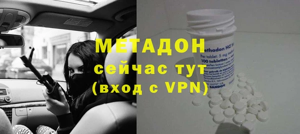 кристаллы Белоозёрский