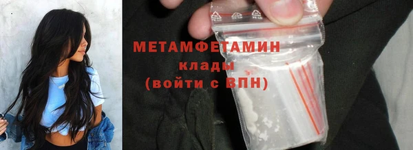 кристаллы Белоозёрский