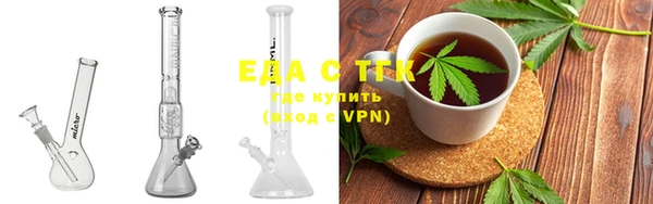 мефедрон мука Беломорск