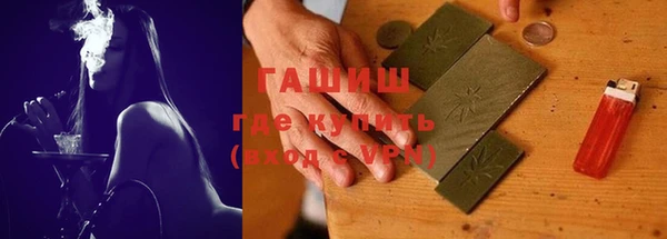 кристаллы Белоозёрский