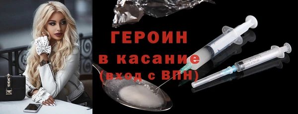 мефедрон мука Беломорск