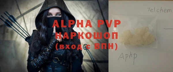 скорость Белокуриха
