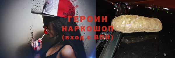кристаллы Белоозёрский