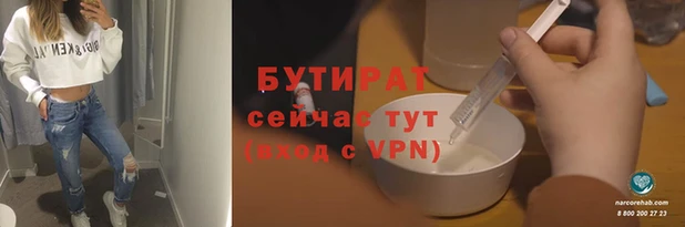 мефедрон мука Беломорск