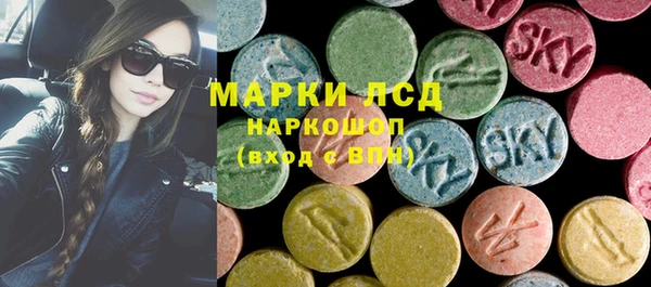 скорость Белокуриха