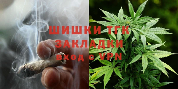 мефедрон мука Беломорск