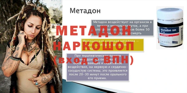 скорость Белокуриха