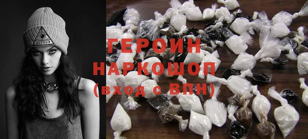 мефедрон мука Беломорск