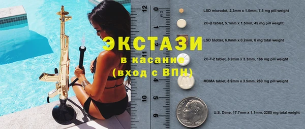 кристаллы Белоозёрский