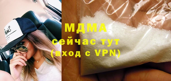 мефедрон мука Беломорск