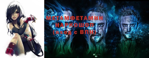 кристаллы Белоозёрский