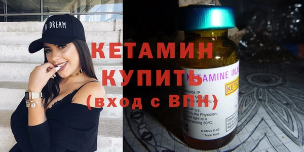 кристаллы Белоозёрский