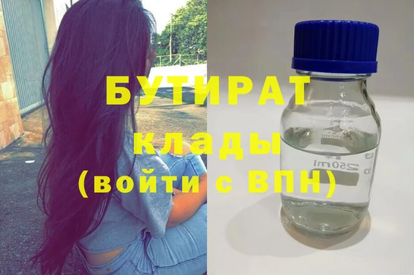 мефедрон мука Беломорск