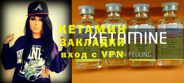 кристаллы Белоозёрский