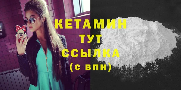 кристаллы Белоозёрский