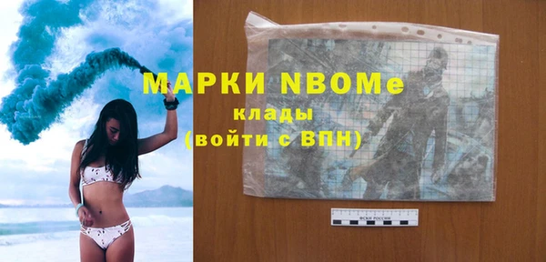 скорость Белокуриха