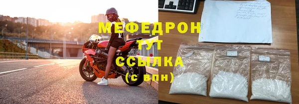 кристаллы Белоозёрский
