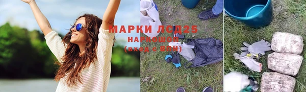 скорость Белокуриха