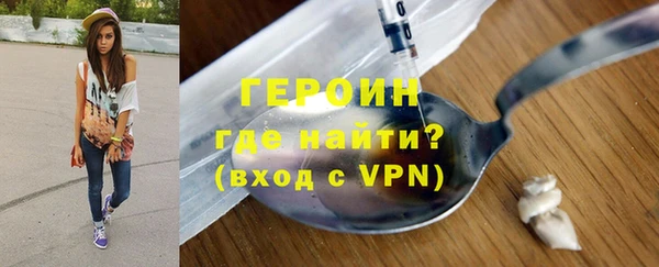 мефедрон мука Беломорск