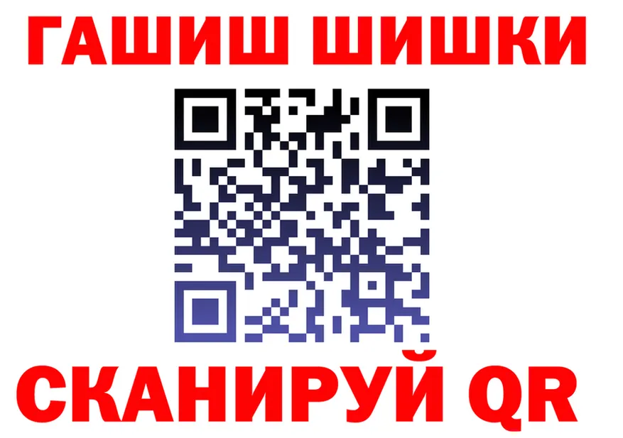 Cannafood конопля зеркало shop блэк спрут Томари