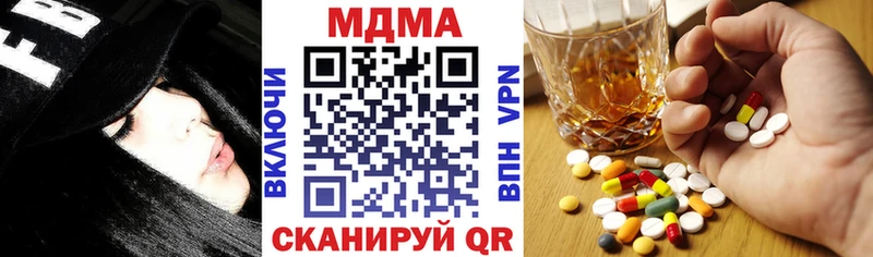 Купить Томари МДМА crystal
