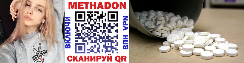 Купить  Томари  МЕТАДОН белоснежный 
