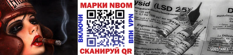 Купить  Томари  Марки N-bome 1,5мг 