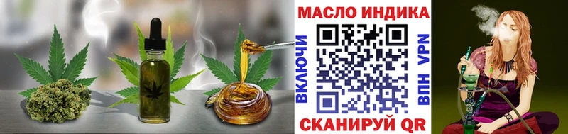 Купить  Томари  ТГК Wax 
